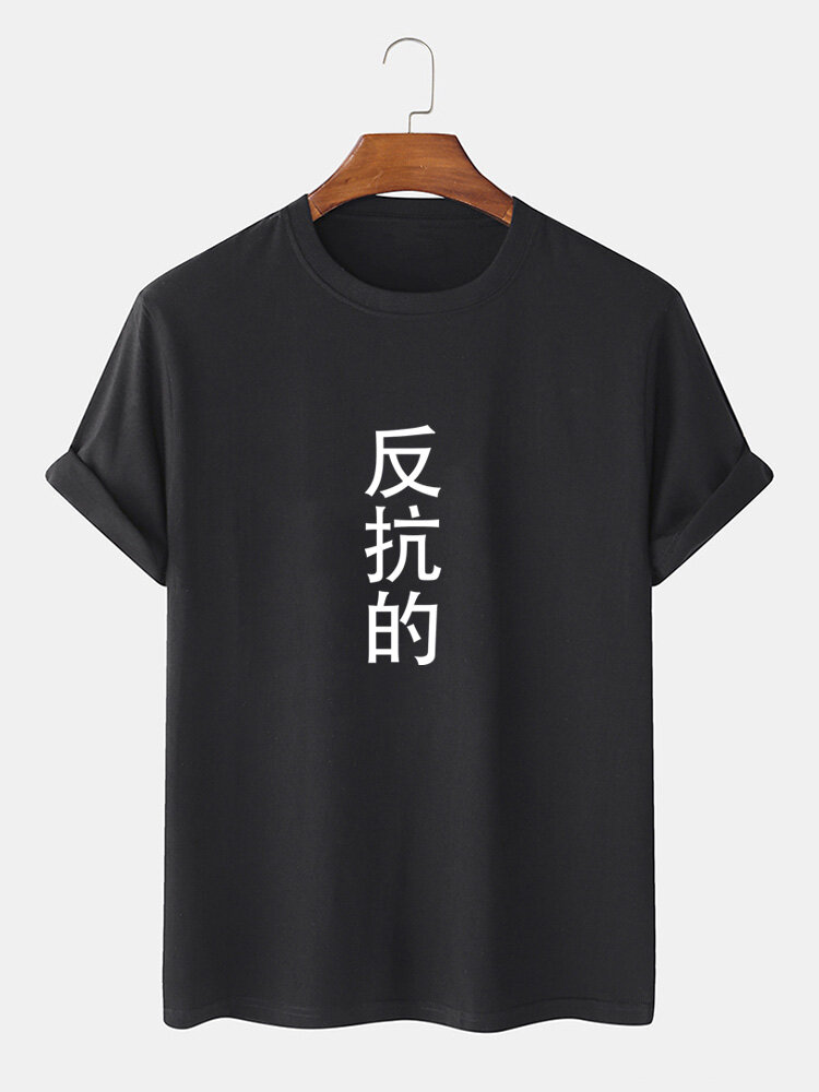 
	Mens Chinese Character Print Cotton Casual Short Sleeve T-Shirts